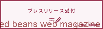 プレス
