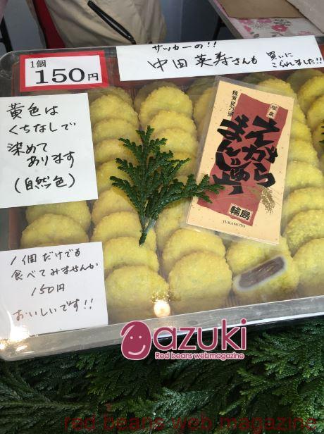 あんこの量にびっくり！メイカセブン名物「薄皮あんぱん」