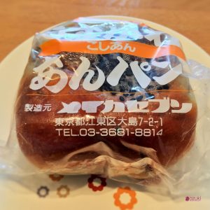 メイカセブン「薄皮あんぱん」１