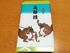 人形焼内箱