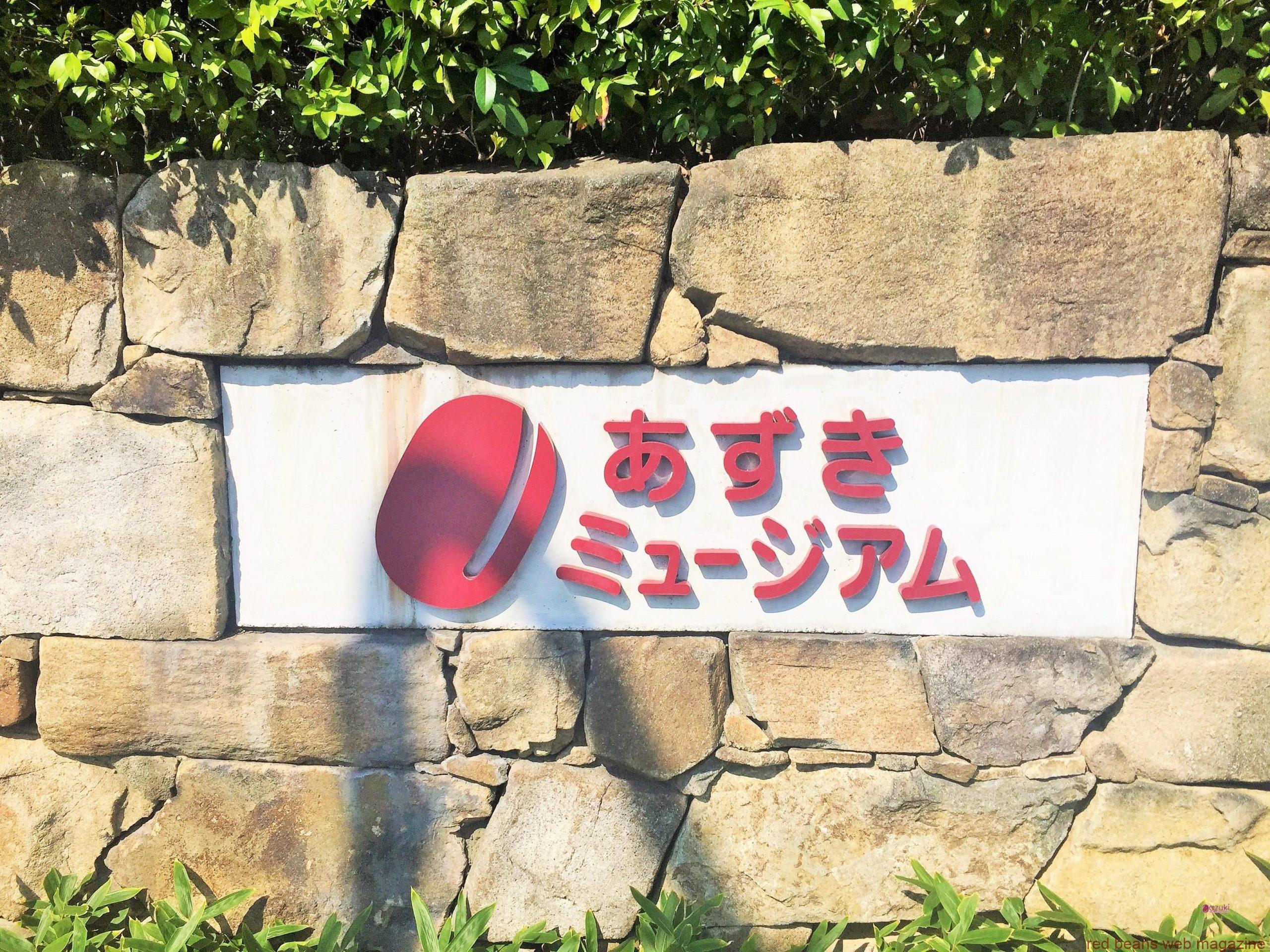 あんこ好きもそうでない人も!「御座候」の工場見学が楽しい