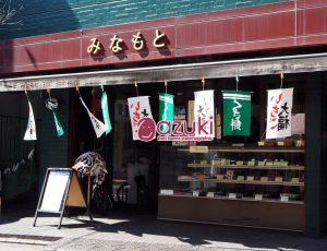 店に入らなくても注文できる店構え