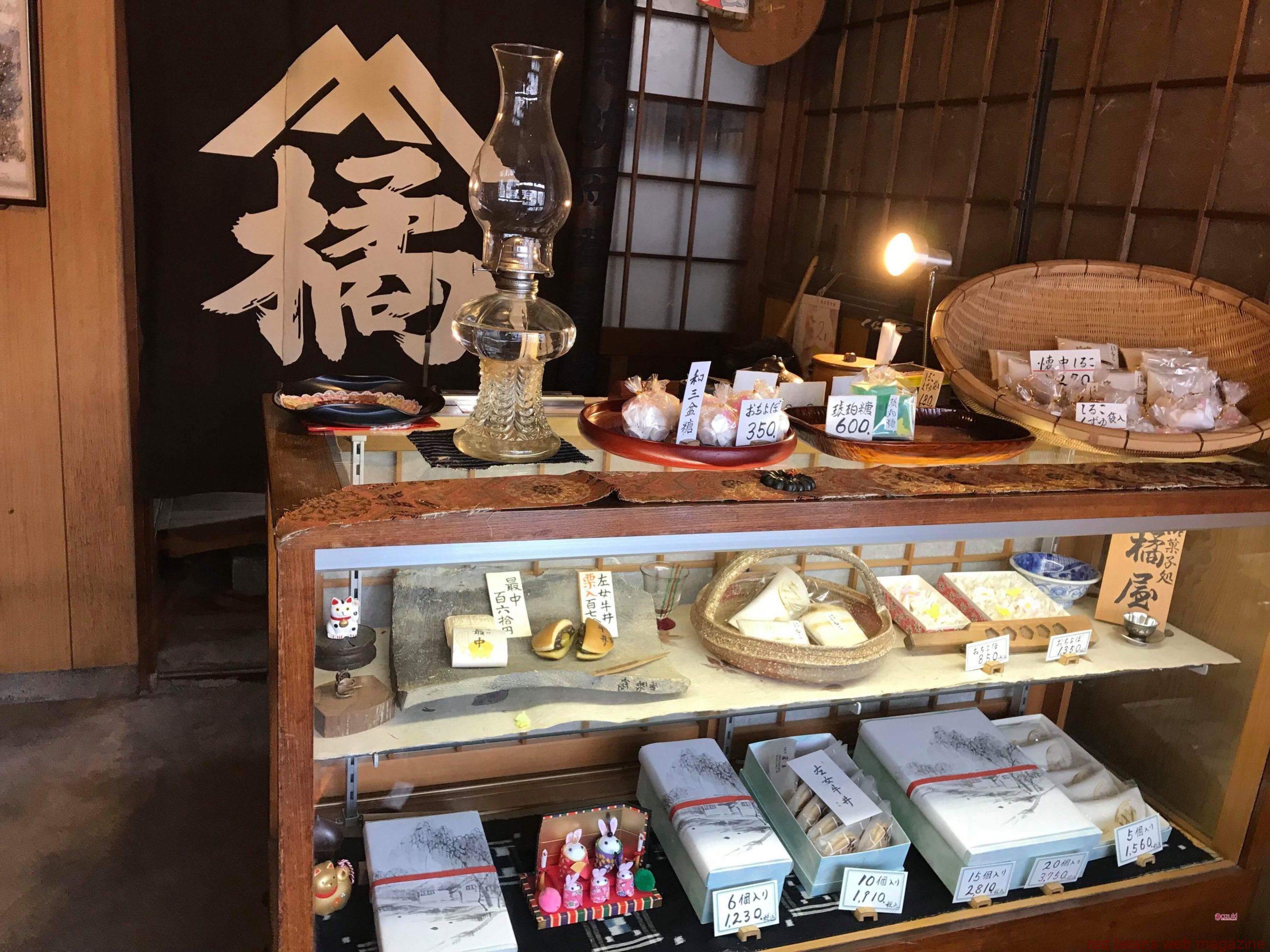橘屋　左女牛井