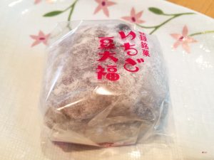 いちご豆大福外包