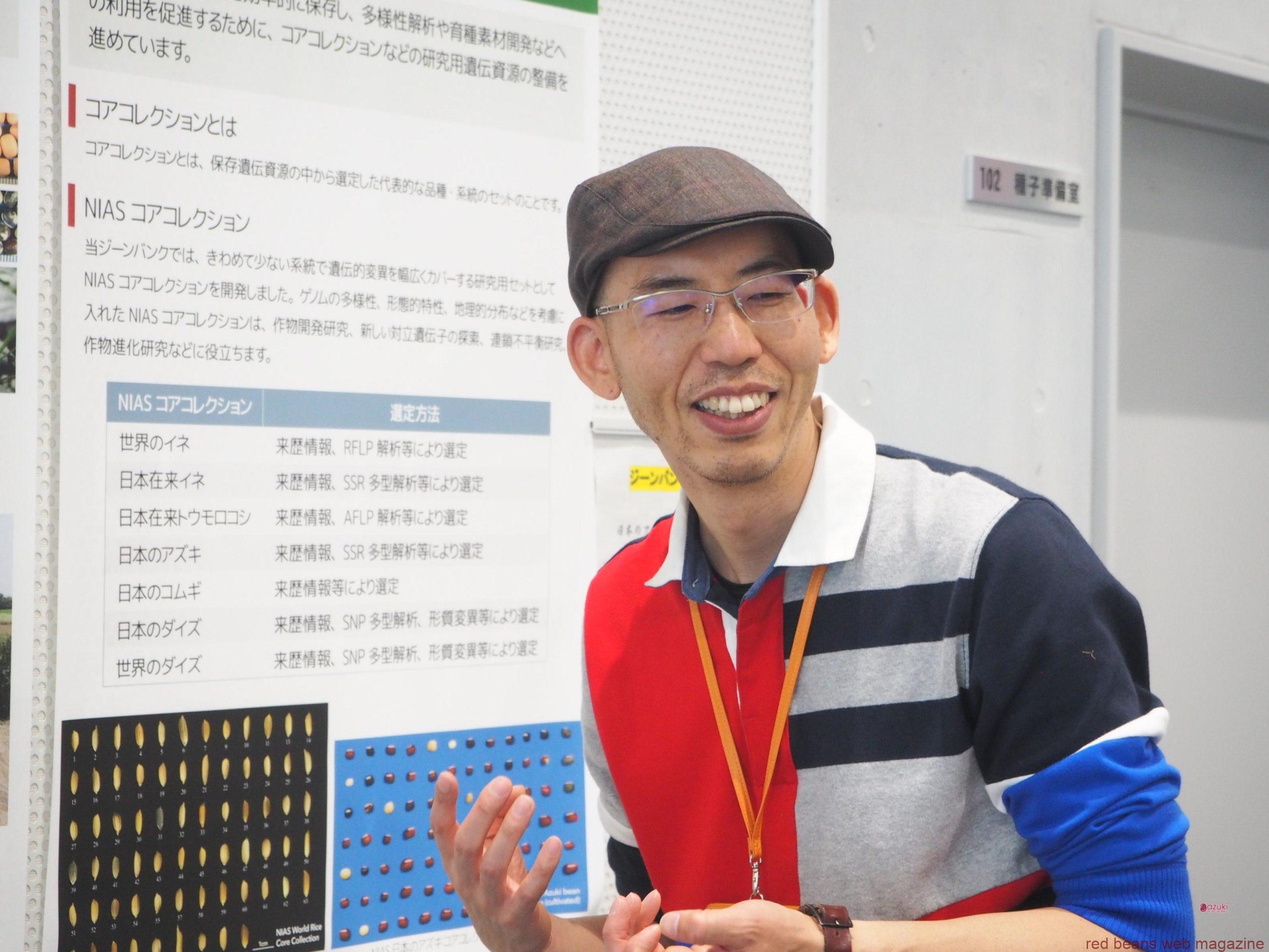 小豆を食べて世界を救う夢を共有しよう!