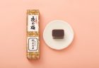 和菓子の原材料は生産地とともにある未来～白小豆を自社生産される　株式会社　虎屋
