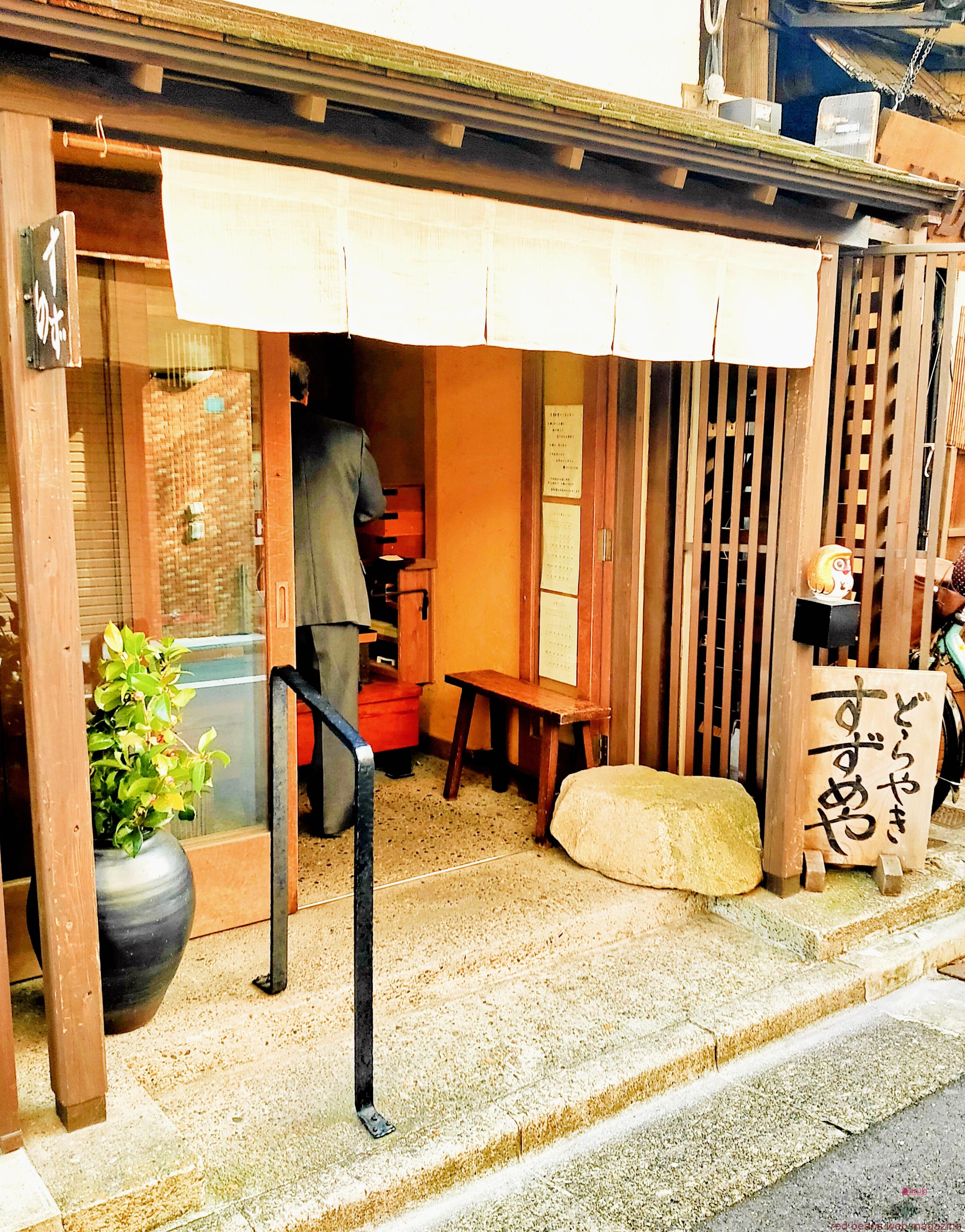 【イベント】どら焼き食べ歩きツアーinTokyo参加者募集