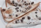 【グルテンフリー】小豆粉でつくるシフォンケーキ