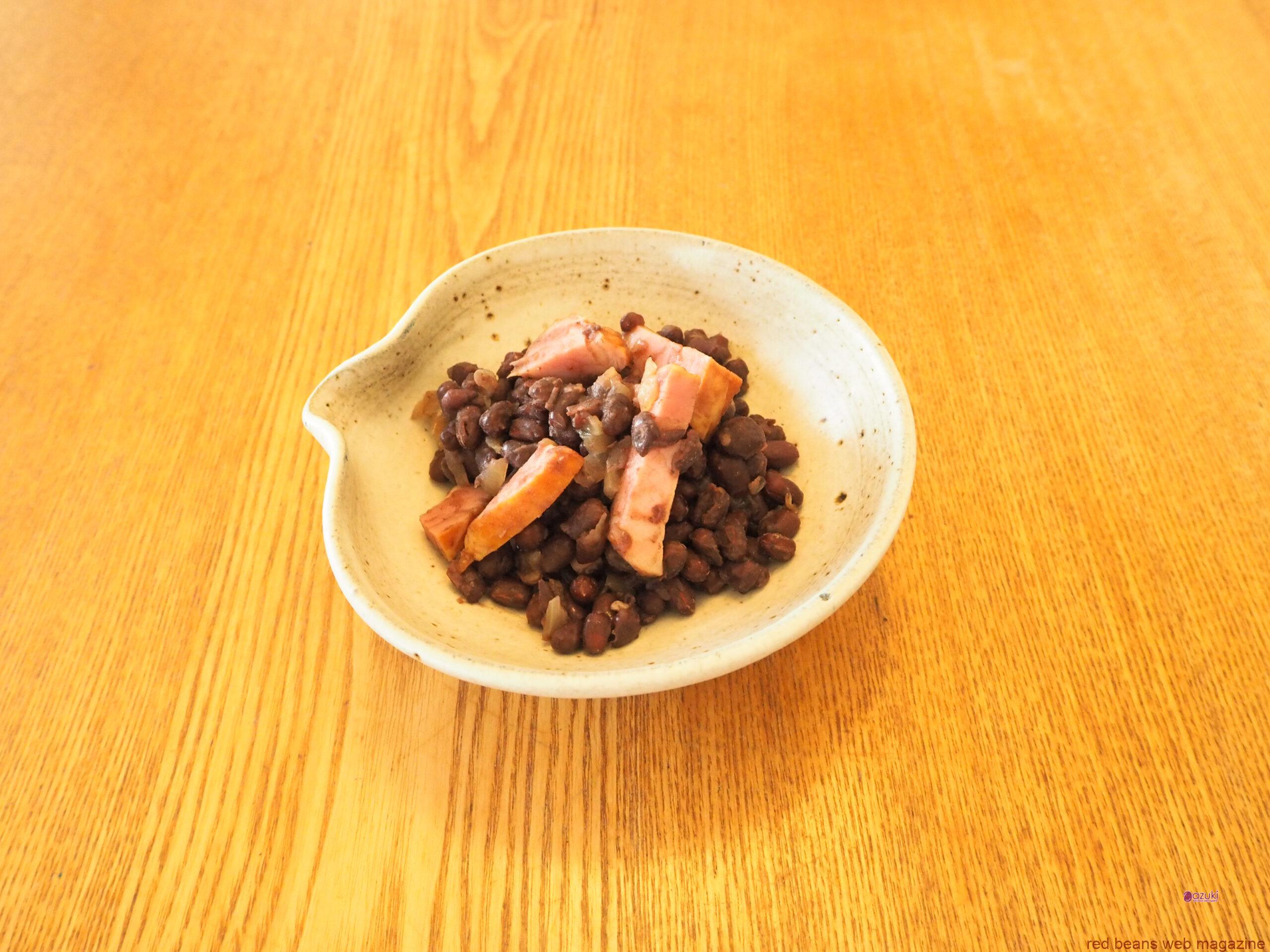 ゆで小豆のベーコン煮(ロジカルクッキング、普通鍋編)